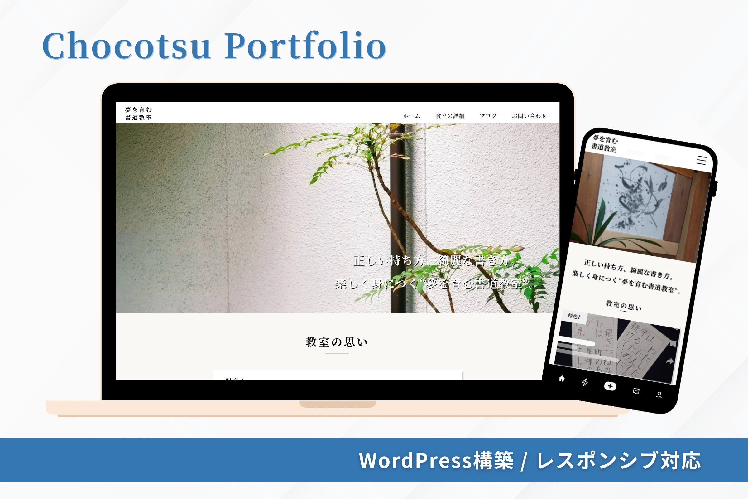 サービスイメージ